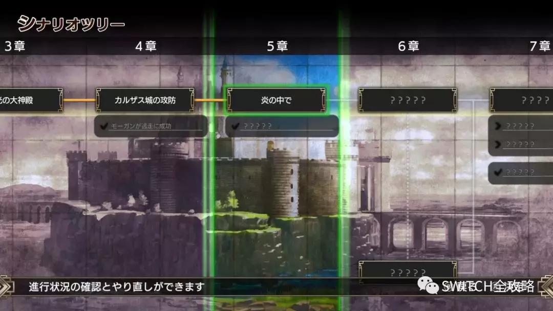 《梦幻模拟战III》免费体验版今日开放*载下**