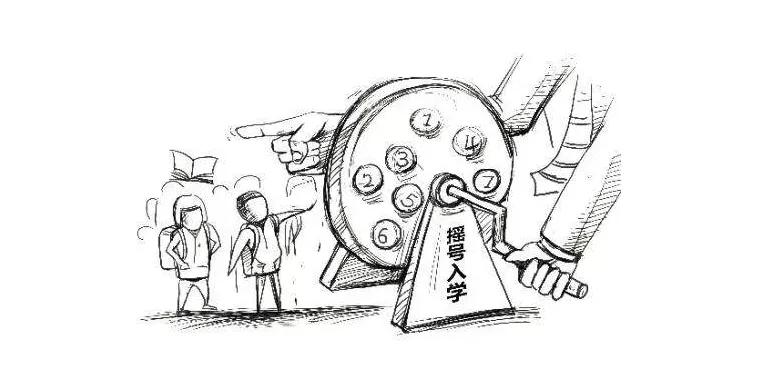 小升初民办摇号可以填几个学校,小升初参加派位的民办学校