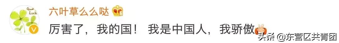 海上火箭发射我国新突破,中国火箭最大起飞量