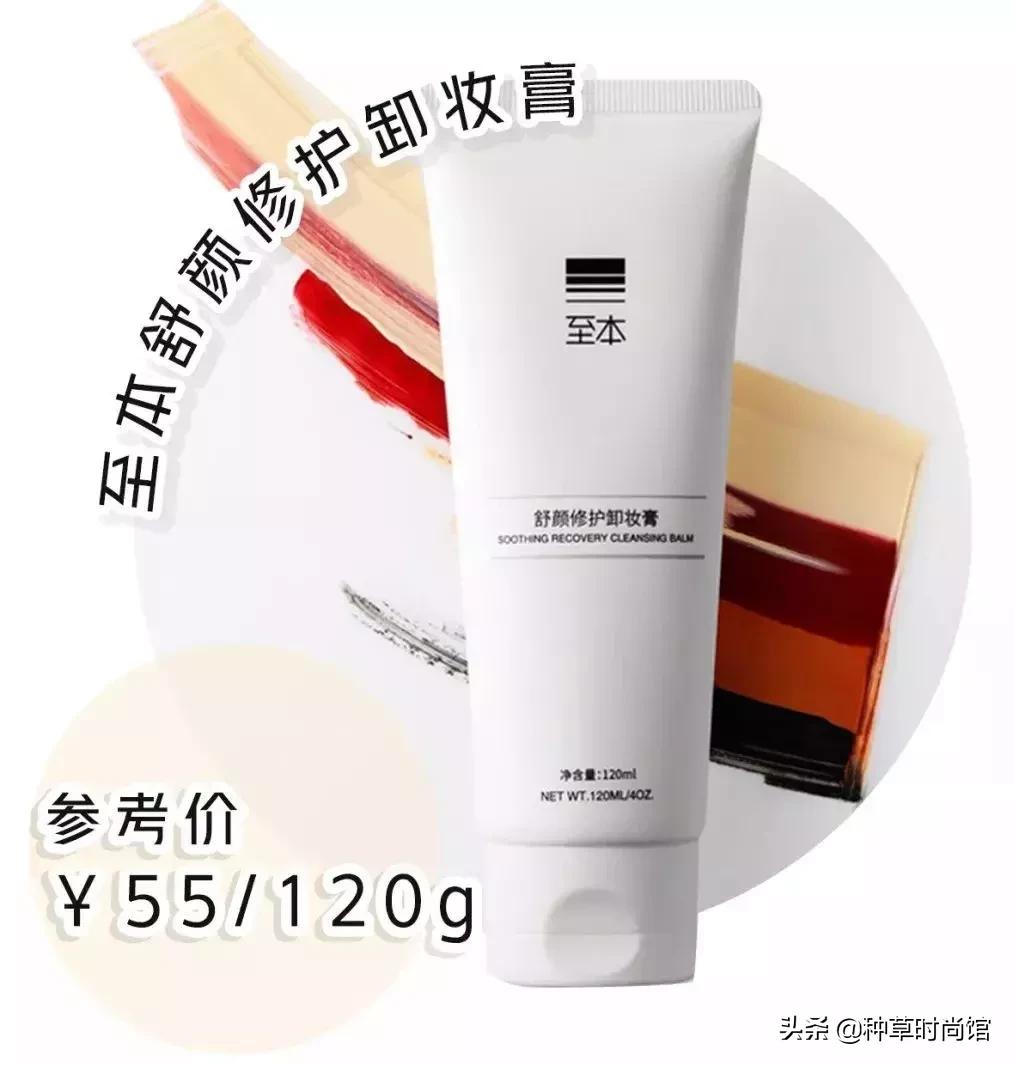 会烂了脸的洗面奶,洗面奶什么成分会烂脸