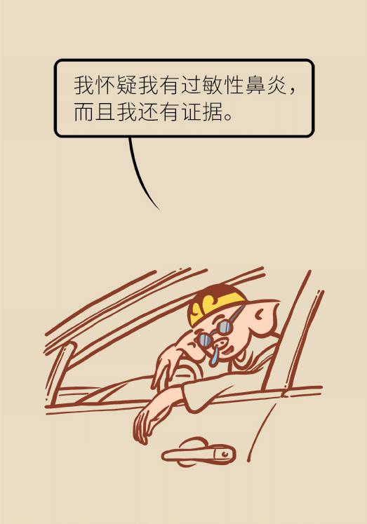 这六种病夏季高发一定要警惕,这个病冬季高发早知早预防