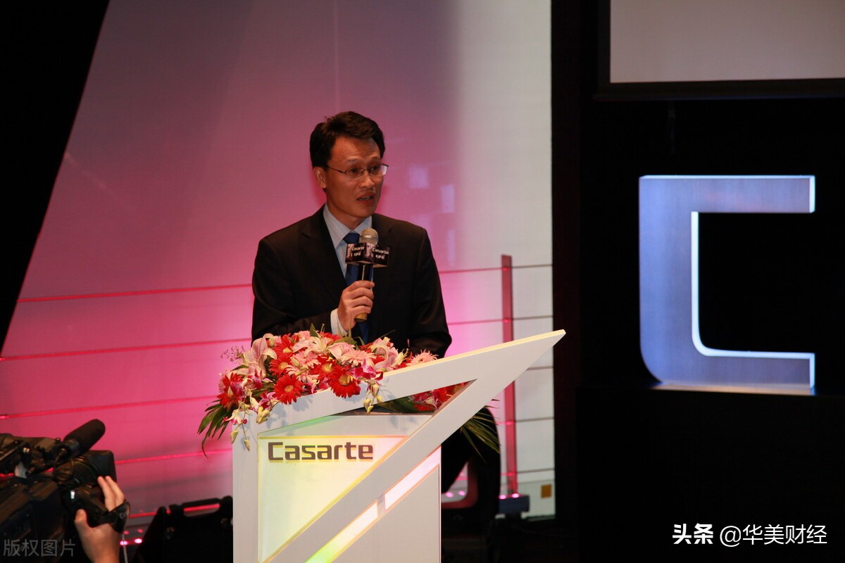 海尔智家高管待遇,格力电器和海尔智家