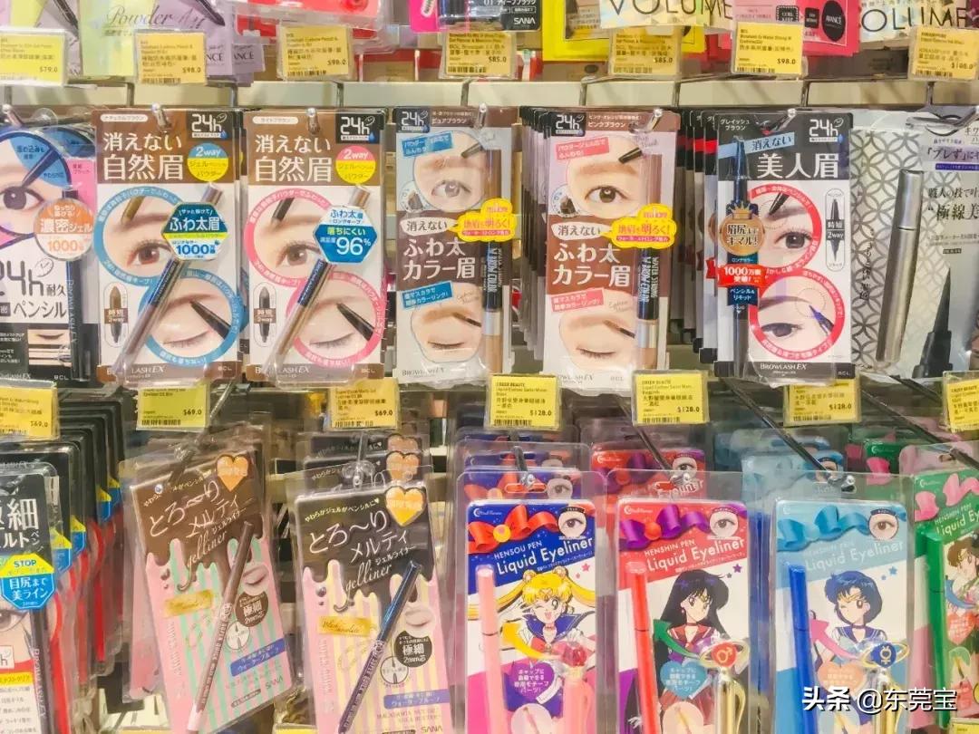 香港最大的日本药妆店,香港日本药妆店