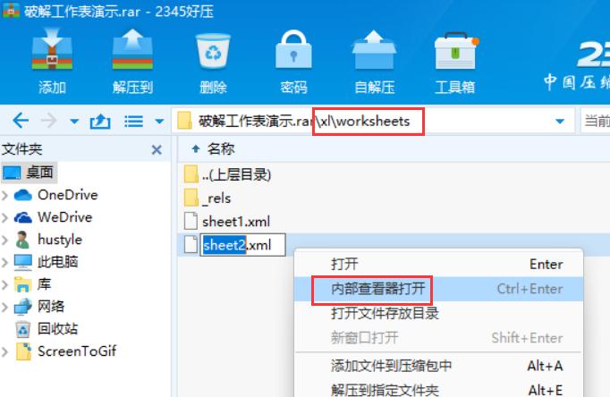 vba点运行提示要输入密码怎么去除,vba判断工作表密码是否正确