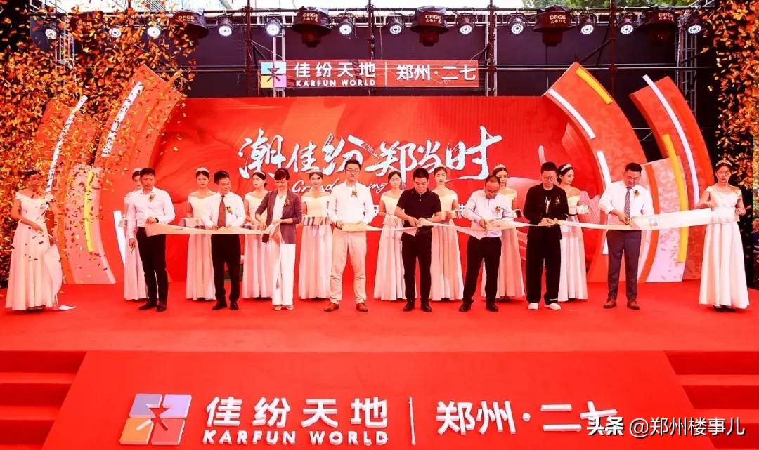 开业时间推迟公告,开业时间被耽误