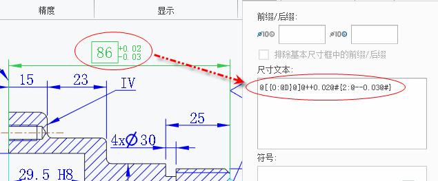 creo工程图文字乱码,creo工程图文本注释