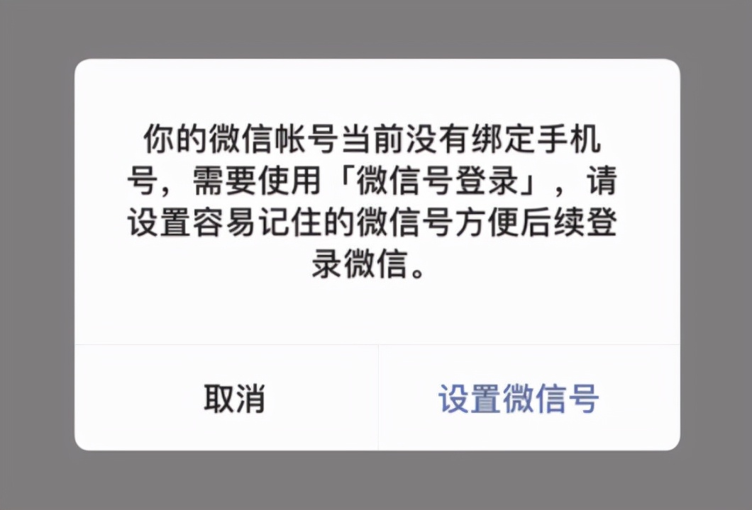 只有一个手机号怎么注册微信小号,微信和微信小号能不能同时登录