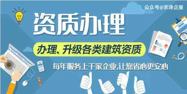 建筑企业资质改革最新政策建造师,建筑资质改革后水利资质好办理么