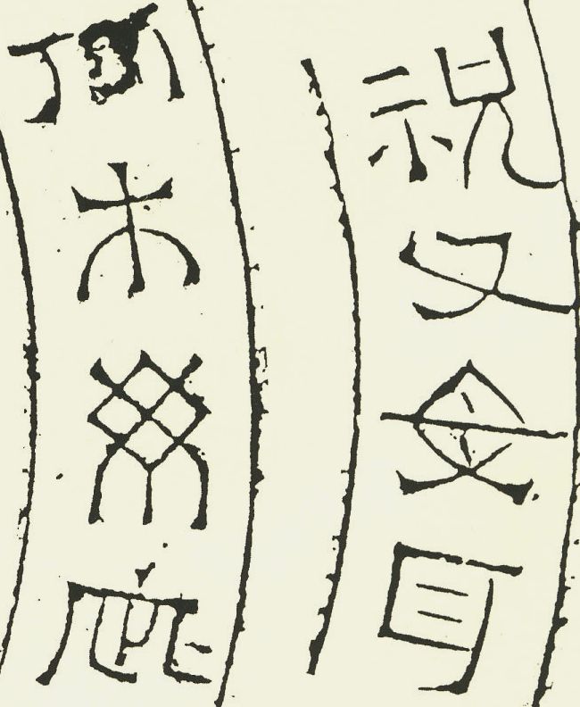 有趣的汉字魔方,汉字学习魔方