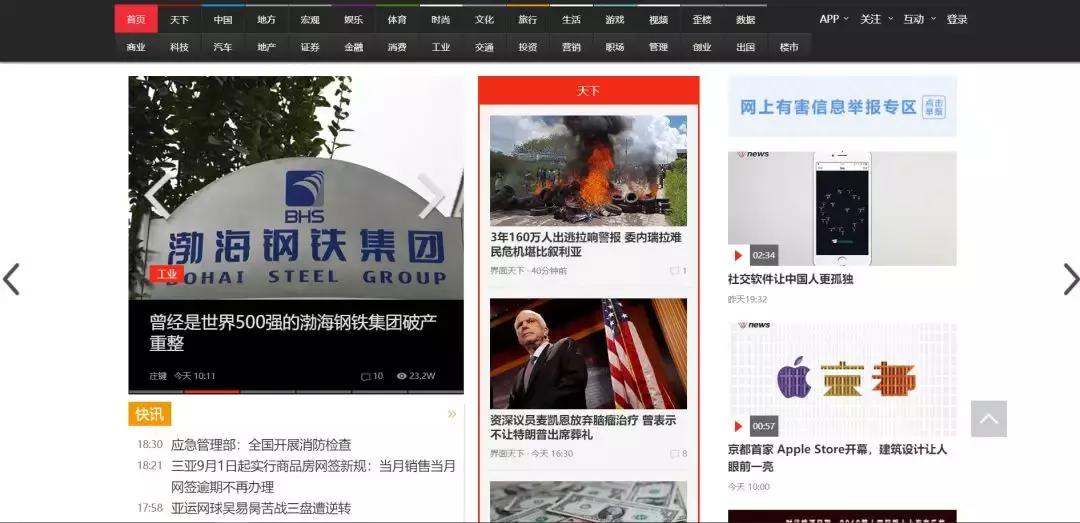 好用的网站学生必备,大学生必看十大网站排名