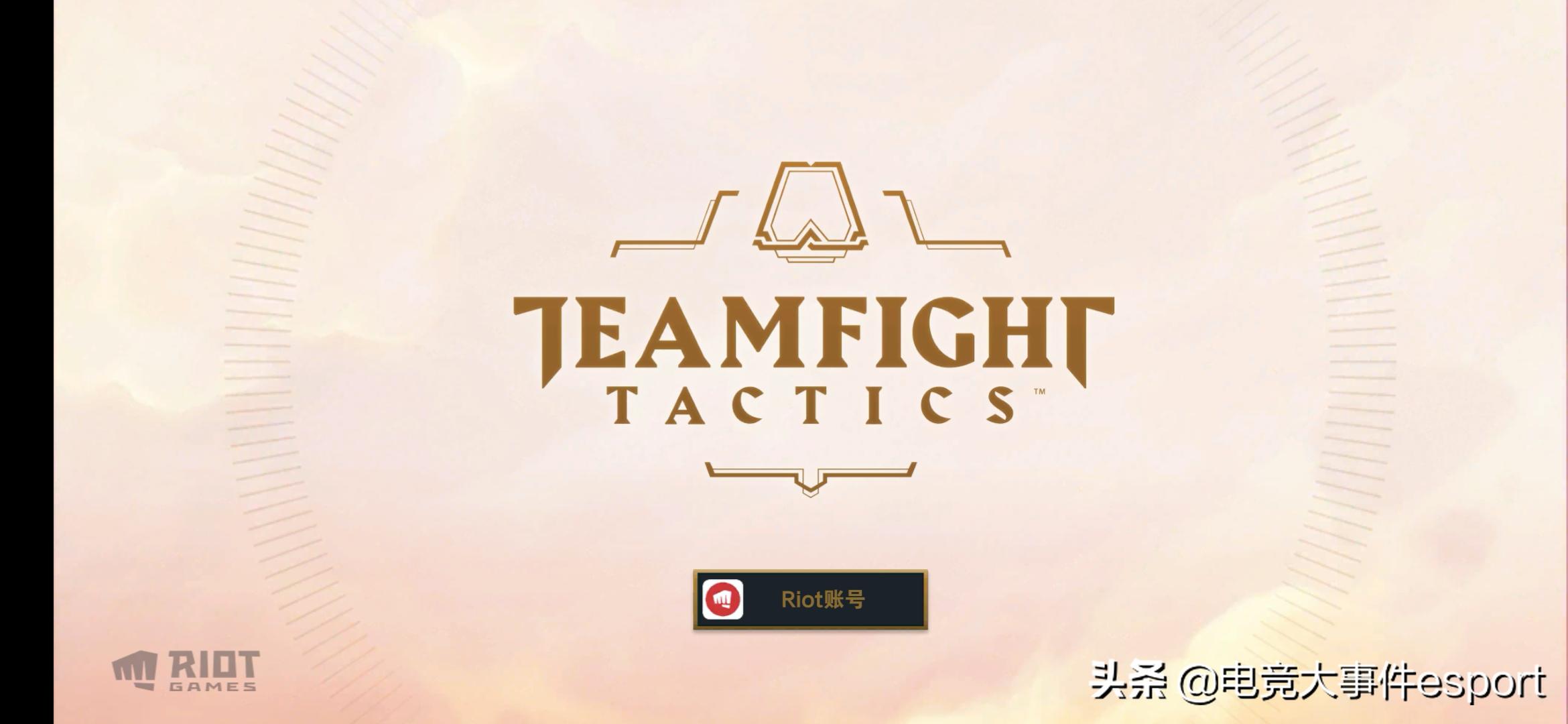 lol云顶之弈手机版下载教程,lol云顶之弈6.5手游版最强阵容