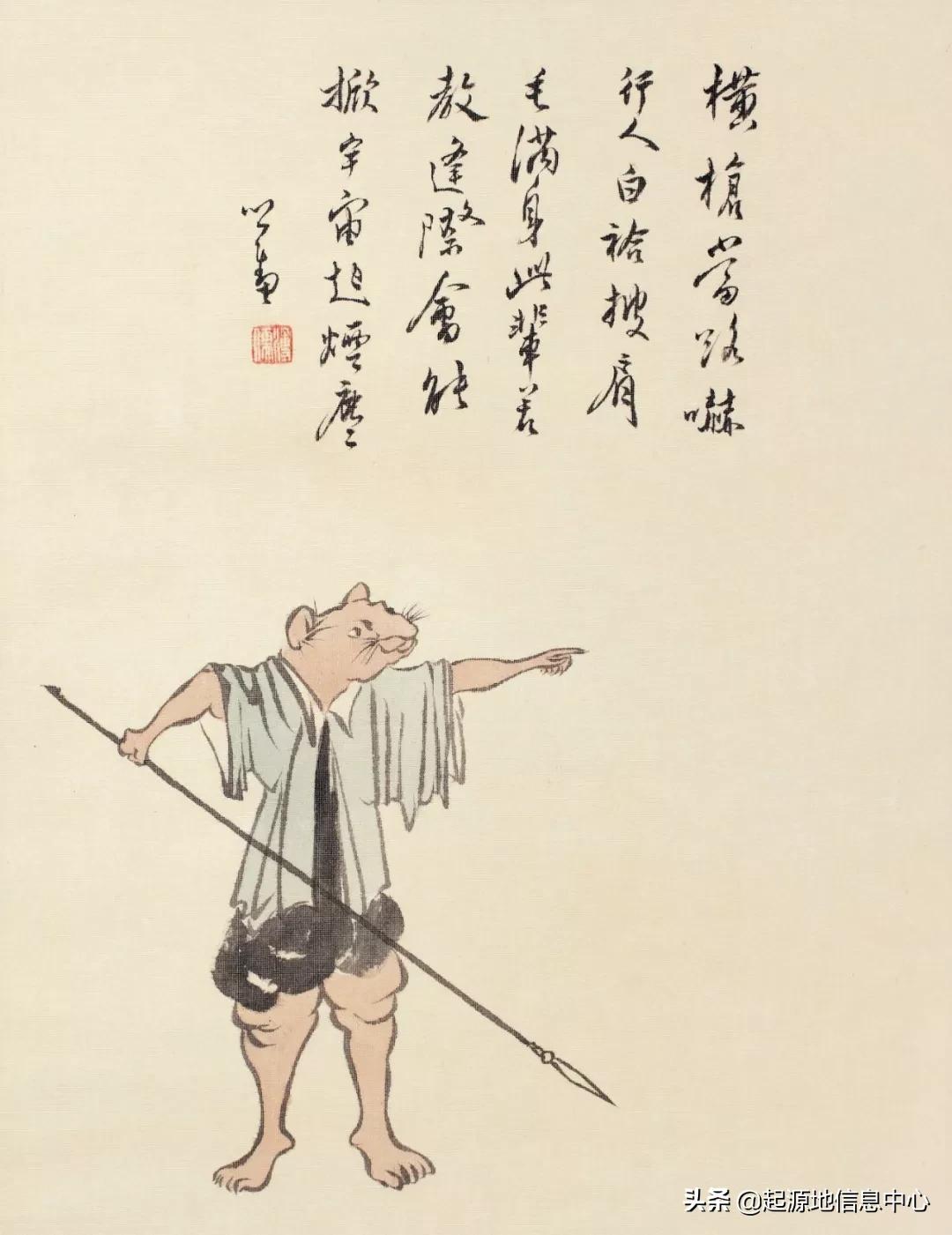 中国起源地智库,鼠年说鼠的由来