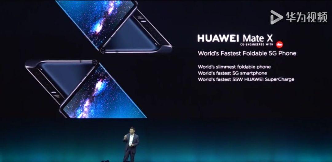 华为5g手机折叠手机价格,华为高端5g手机折叠屏版手机