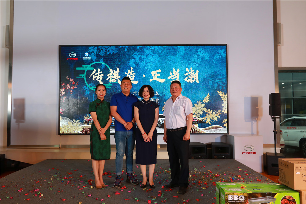 谁是我的真朋友？看看传祺友芝友的朋友圈