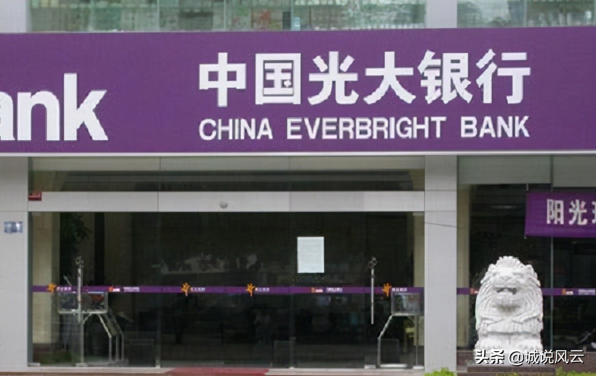 中国光大银行存款利率,2021光大银行20万大额存单3年利率