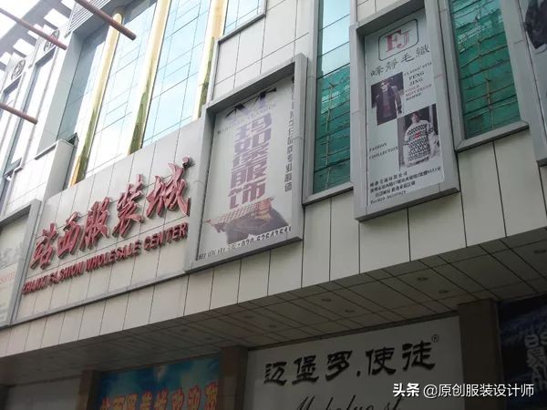 广州服装尾货批发市场大全,广州服装批发市场哪个最好