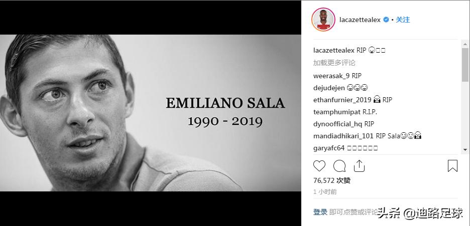 萨拉曼受伤最新消息,萨拉因空难去世