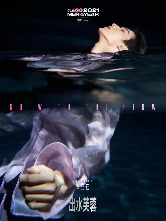 龚俊没火前的gq盛典,gq盛典龚俊出图了吗