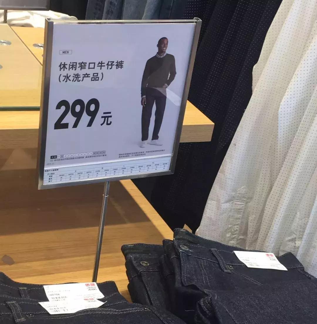 优衣库营销技巧,优衣库服装推广技巧