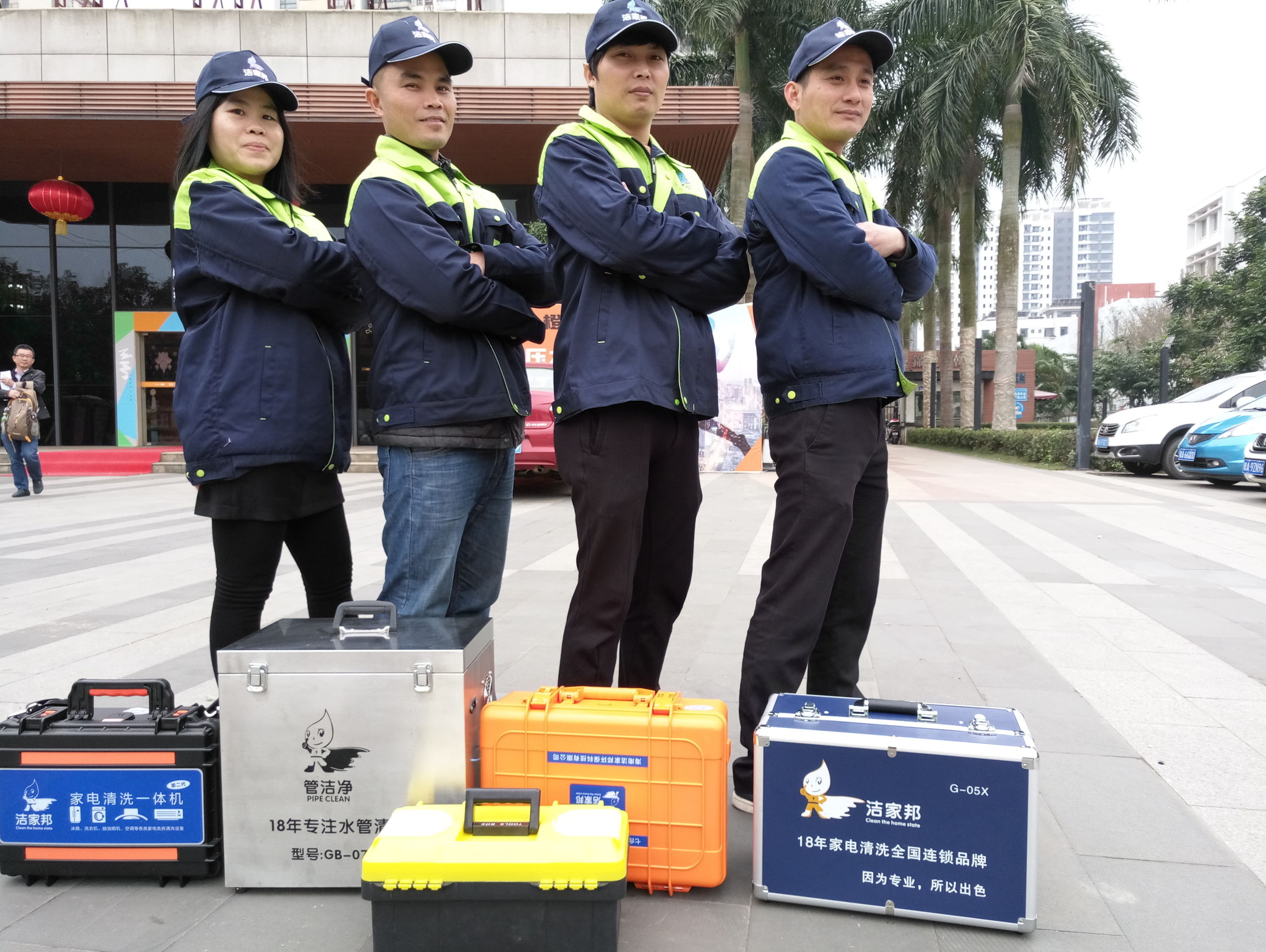 家电水管清洗前景如何,清洗水管行业的现状和前景