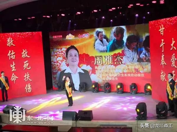 周雅杰医生视频,最美医生周雅杰央视采访