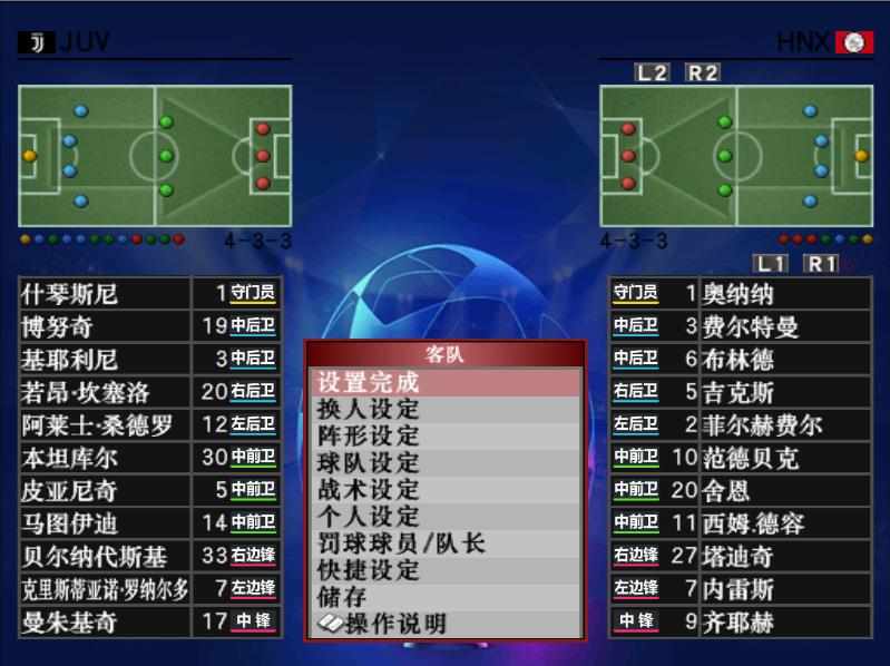 尤文vs阿贾克斯尤文客场,尤文c罗vs阿贾克斯