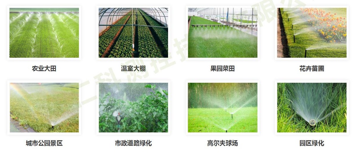 扬州智慧农业灌溉系统服务,智慧农业灌溉系统在线订购