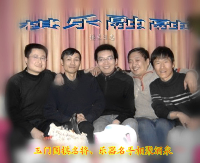 我从玉门来九(凌云之志)