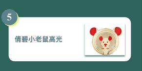 不到半天就火速售罄,才0.1秒就售罄