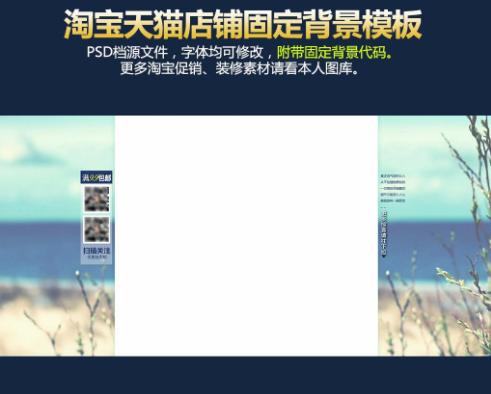 淘宝店铺装修从哪里入手,现在开淘宝店需要装修店铺吗