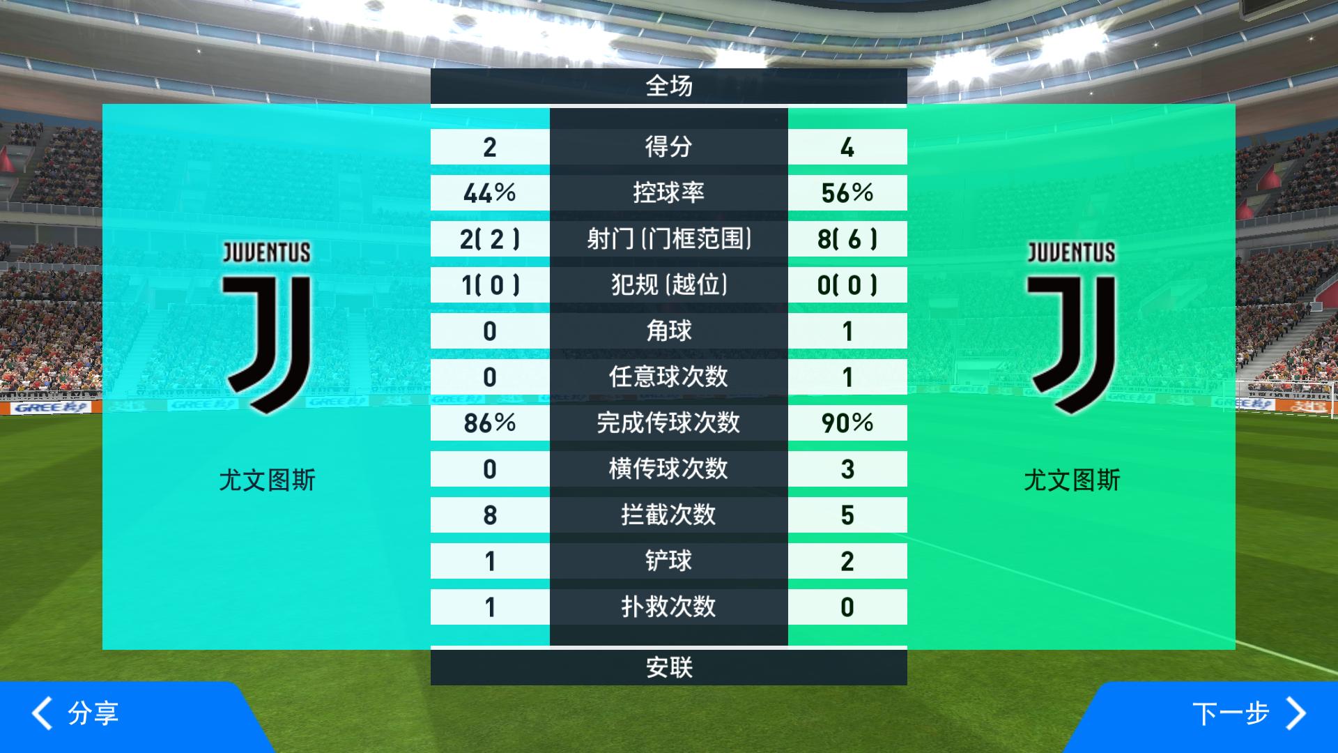 实况天梯打到传奇有什么奖励,实况天梯教练模式传奇奖励