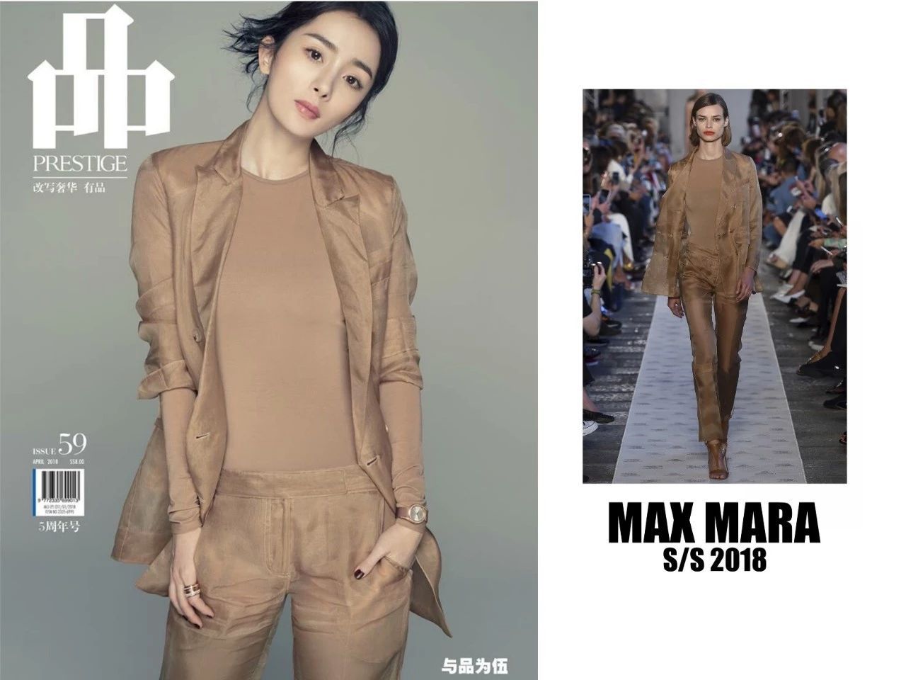 你们只关心杨幂离婚了,我却注意到她的造型