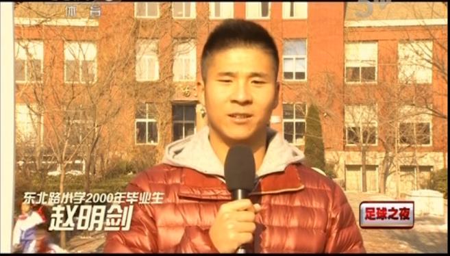 足球造星梦工厂,中国足球生产基地