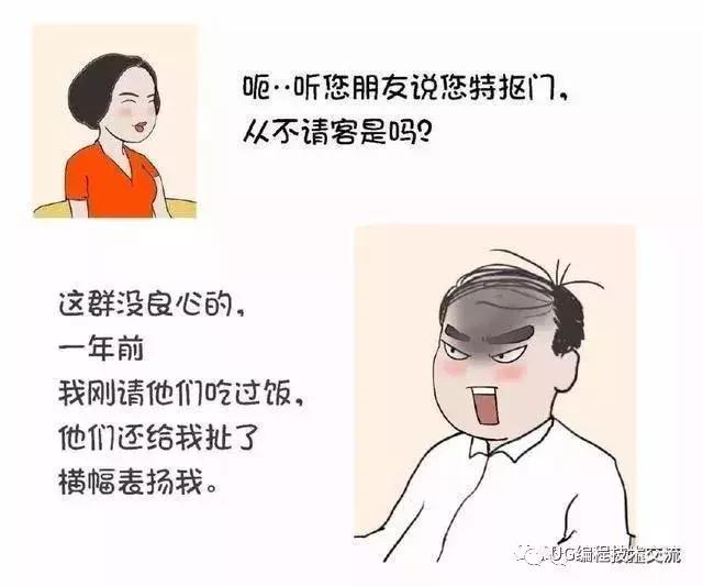 十年模具工程师傅的肺腑之言,模具工程师的10大忠告