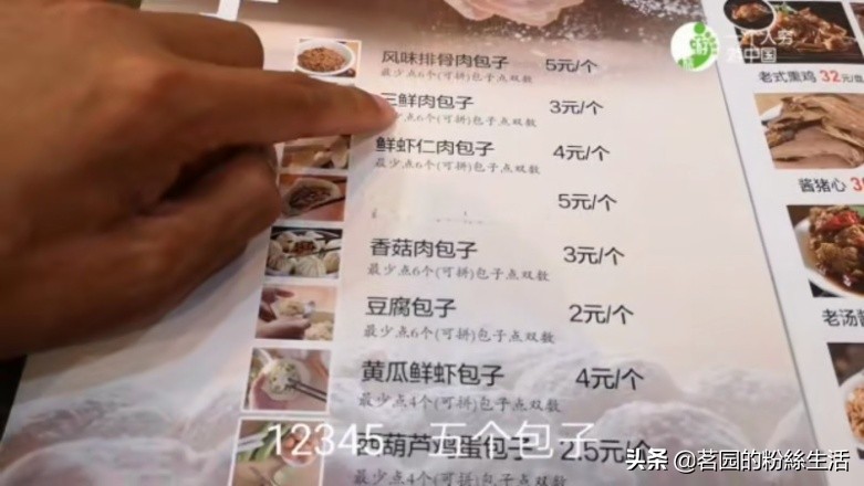 哈尔滨极乐寺庙会门票,哈尔滨极乐寺端午