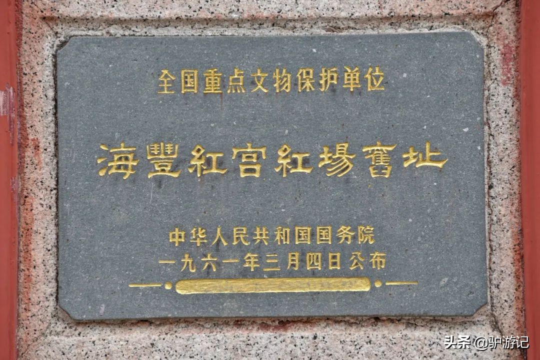 关于揭阳的冷知识,粤东冷知识