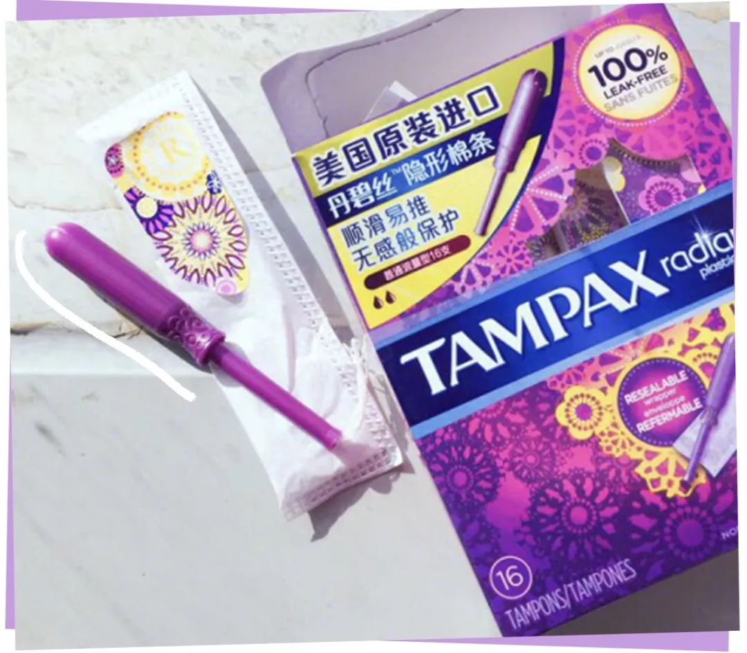 好羞耻!女孩子的卫生巾竟然这么多戏?