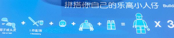 北京王府井乐高旗舰店视频,乐高王府井旗舰店定制小人