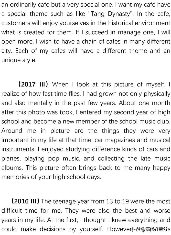 英语短文改错必背知识点,高考英语短文改错解题技巧