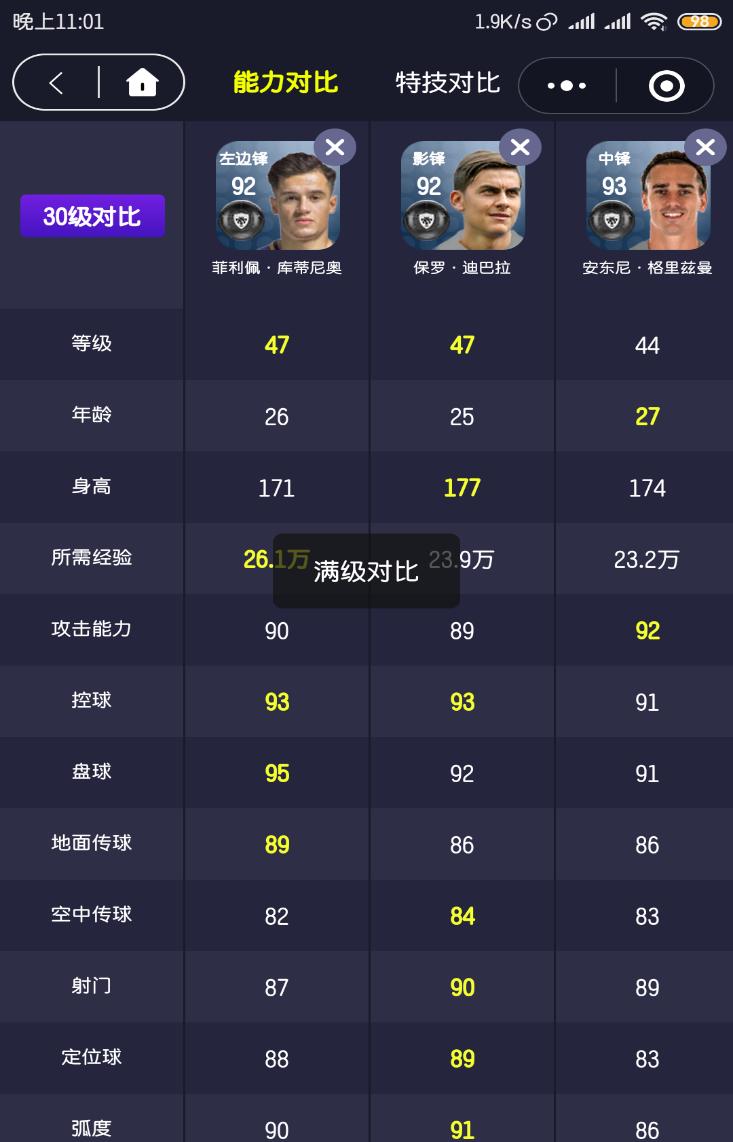 库蒂尼奥穿云箭中文解说,库蒂尼奥穿云箭巴塞官方视频