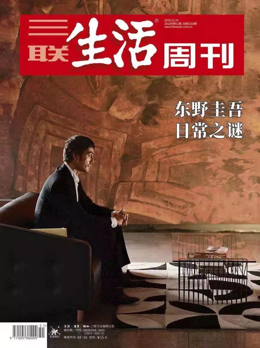 东野圭吾全部作品1515部,东野圭吾最佳十部推理作品