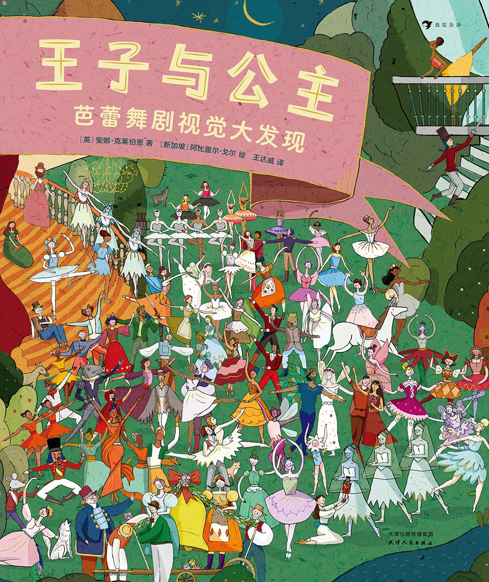 423读书节诚意推荐,423书香节