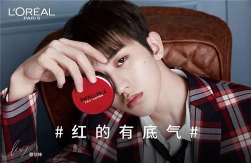 欧莱雅复颜抗皱系列单品价格表,欧莱雅什么单品最值得买油痘肌