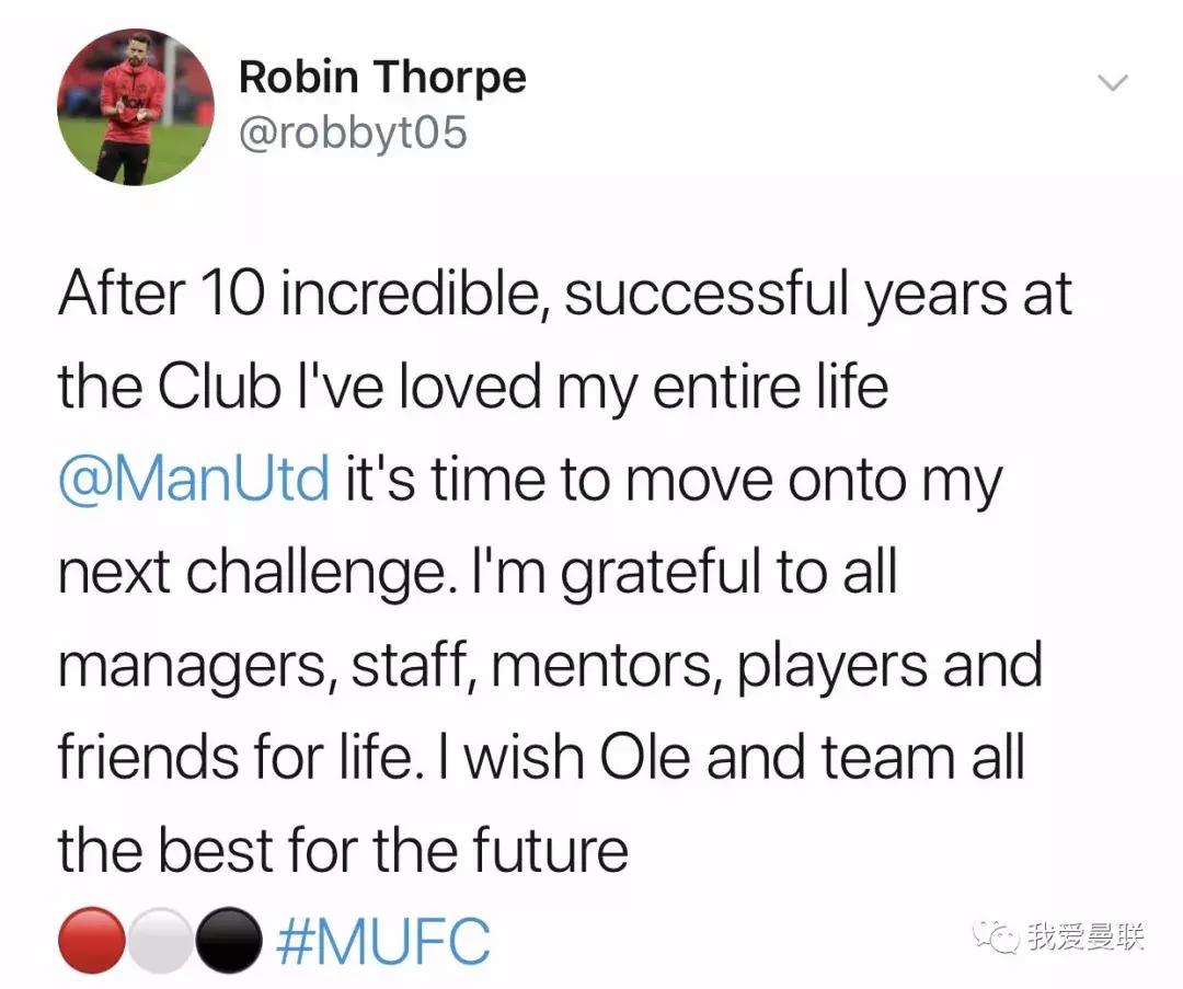 曼联教练组成员离队,曼联主帅索尔斯克亚离开俱乐部