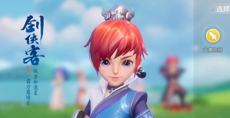 梦幻西游平民大唐出装,梦幻西游暴力大唐打图