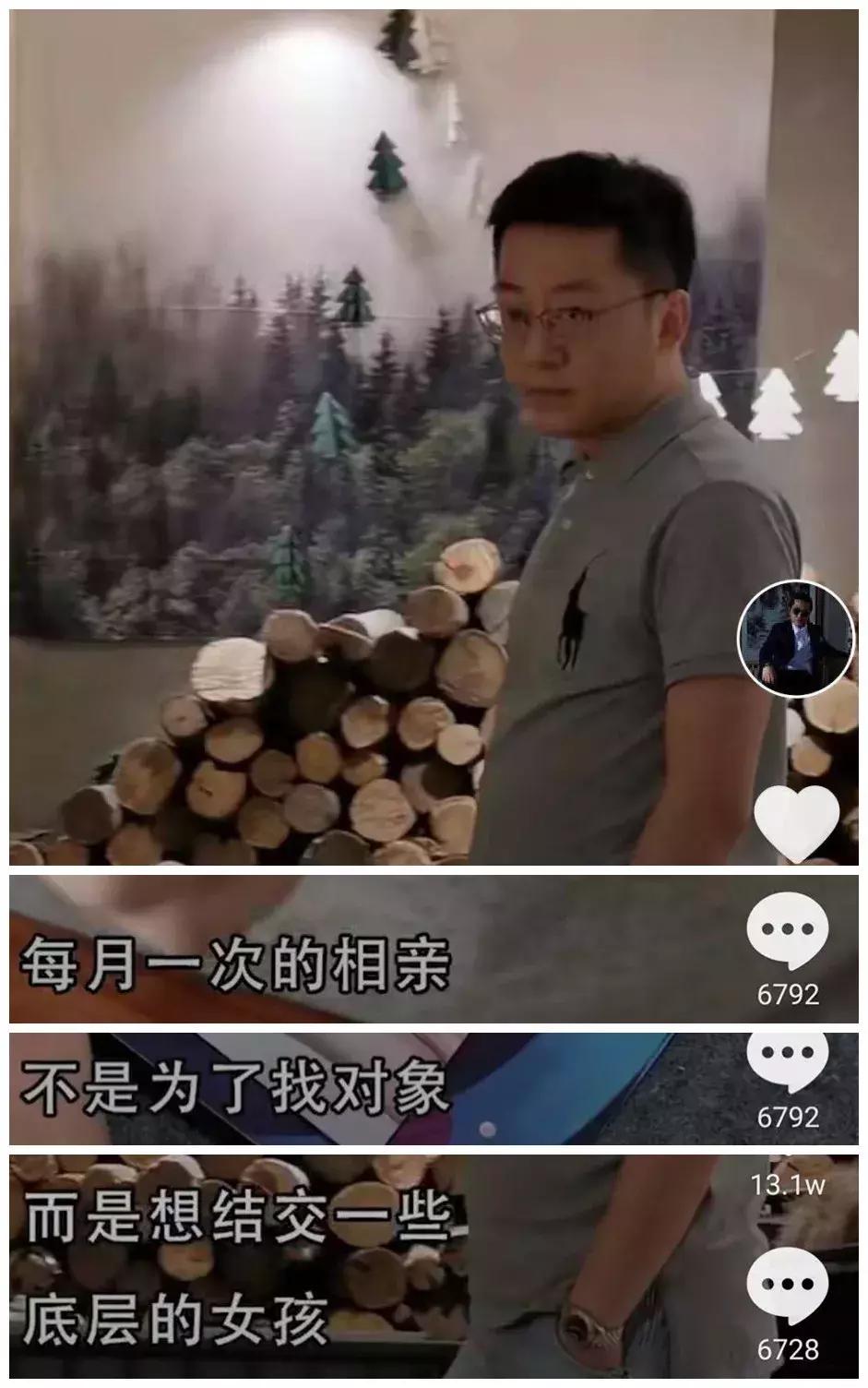 抖音上有钱的网红,抖音里的十大有钱人