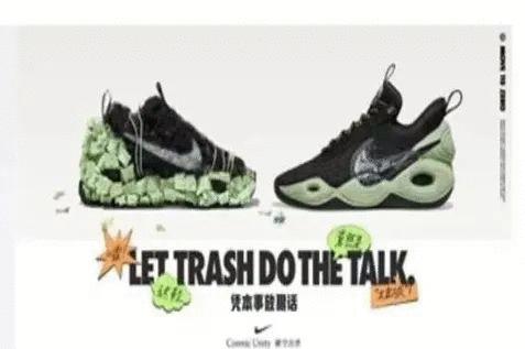 国产鞋和nike差距在哪 (nike官方对炒鞋的看法)