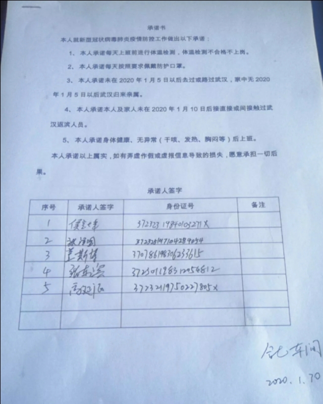 鍥芥槍闆嗗洟婊ㄥ啘绉戞妧,婊ㄥ啘绉戞妧鍥芥槍闆嗗洟