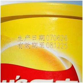 柳州激光喷码,激光喷码什么样子