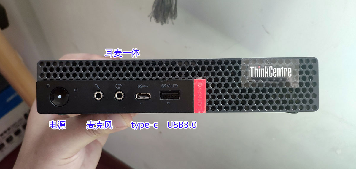 联想thinkcentrem720q拆解,联想thinkcentrem910z拆机